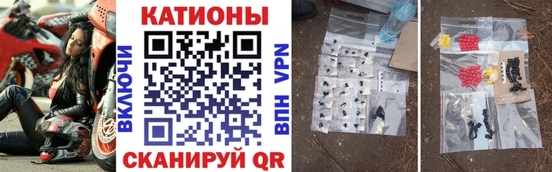 Купить ГАШ  Cocaine  NBOMe  Мефедрон  Богданович
