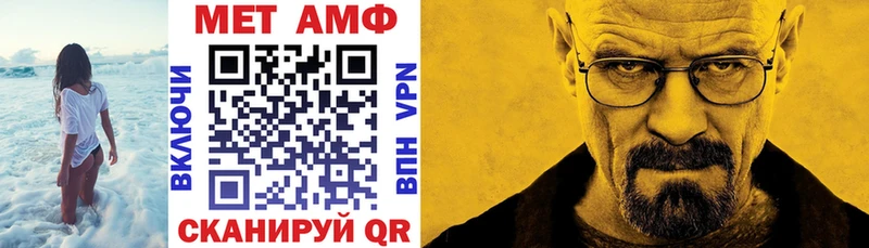 Купить  Богданович  Амфетамин 97% 