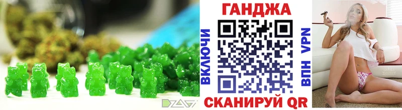 Купить закладки  Богданович  Cannafood конопля 