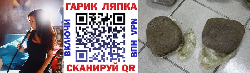 Купить  Богданович  ГАШ hashish 