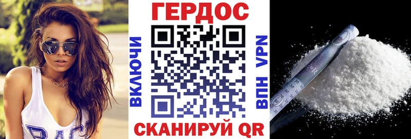 Героин белый  Купить  Богданович 