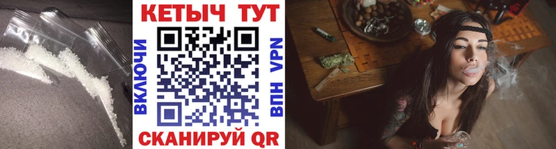 КЕТАМИН ketamine Купить где Богданович
