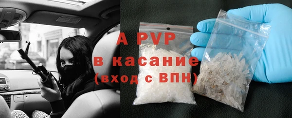 каннабис Богородск