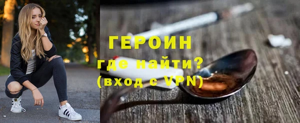 каннабис Богородск