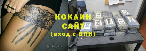 каннабис Богородск