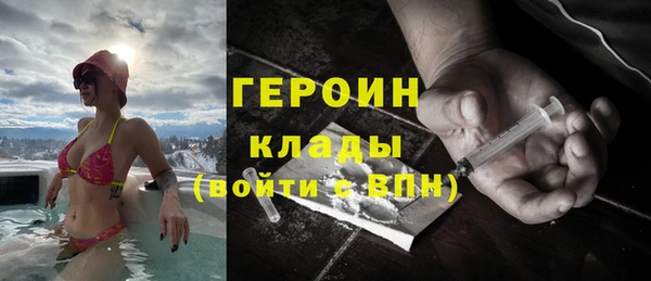 ALPHA PVP Богданович