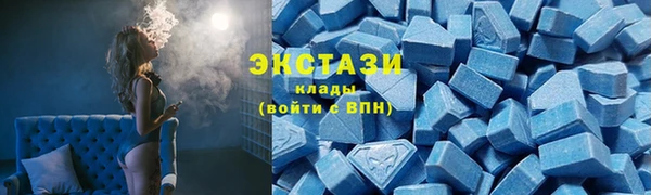 каннабис Богородск