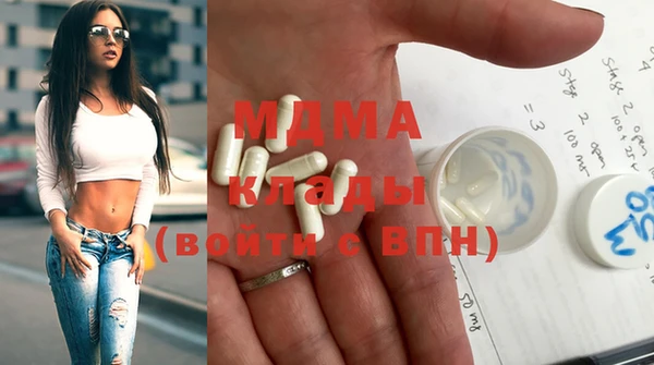 каннабис Богородск