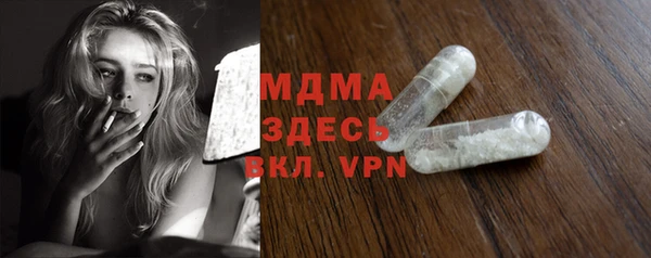 MDMA Premium VHQ Богородицк
