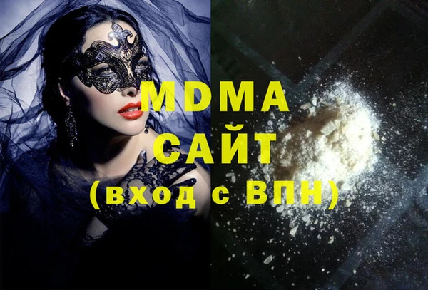 каннабис Богородск