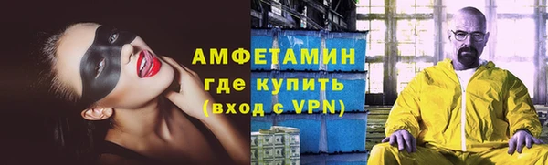 каннабис Богородск