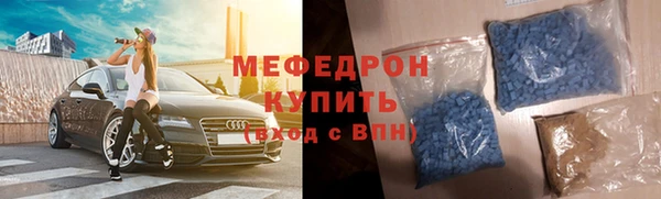 ALPHA PVP Богданович