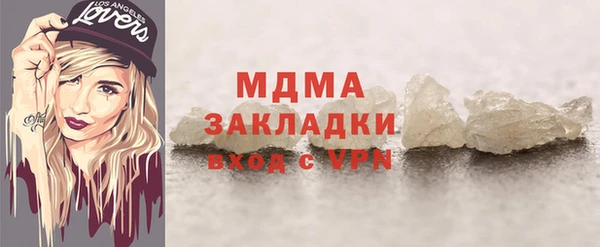 MDMA Premium VHQ Богородицк