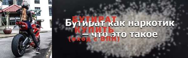 MDMA Premium VHQ Богородицк