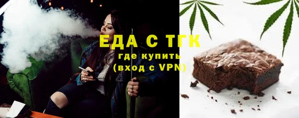 ALPHA PVP Богданович