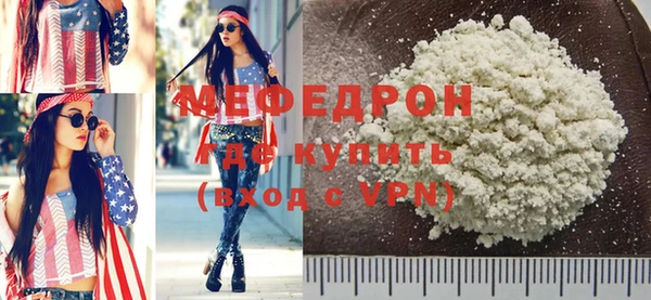 каннабис Богородск