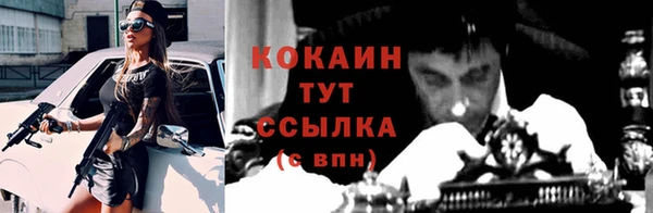 каннабис Богородск