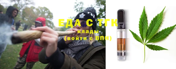 ALPHA PVP Богданович
