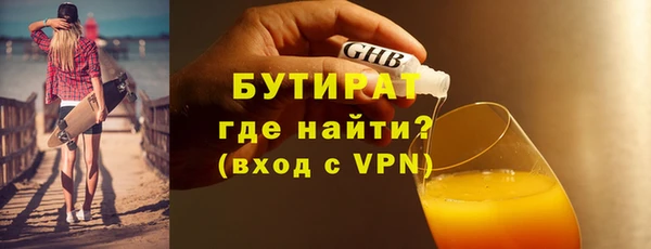 каннабис Богородск