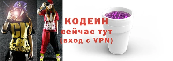MDMA Premium VHQ Богородицк
