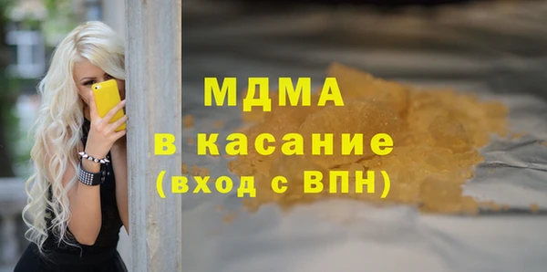 MDMA Premium VHQ Богородицк