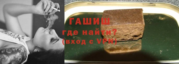 ALPHA PVP Богданович