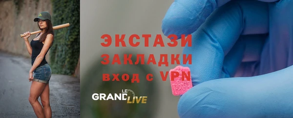 каннабис Богородск