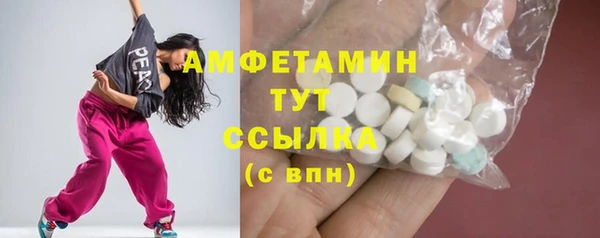 MDMA Premium VHQ Богородицк