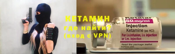 MDMA Premium VHQ Богородицк