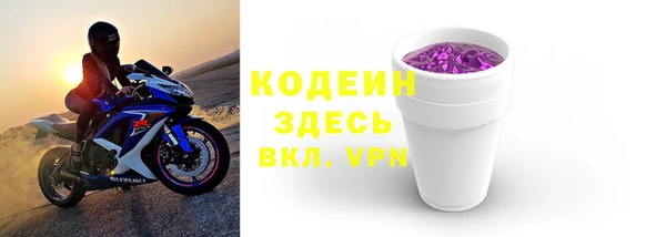 каннабис Богородск