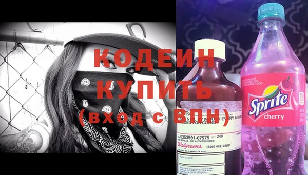 ALPHA PVP Богданович