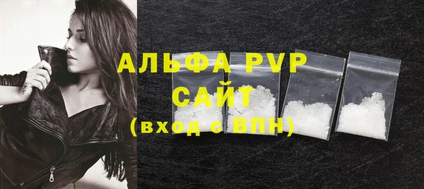 ALPHA PVP Богданович