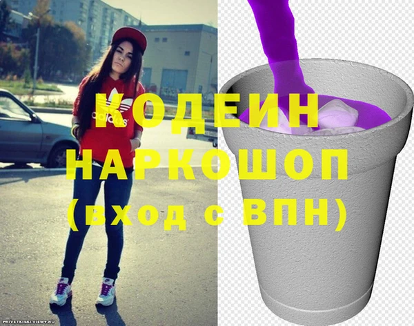 каннабис Богородск