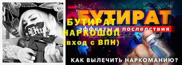 MDMA Premium VHQ Богородицк