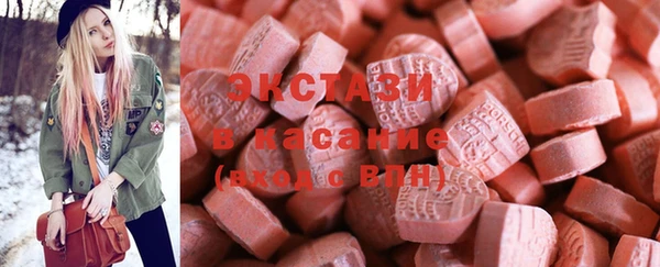 каннабис Богородск