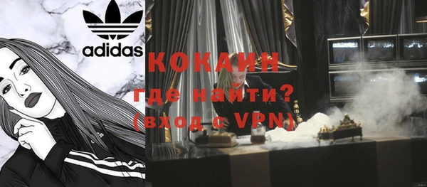 ALPHA PVP Богданович