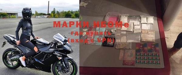 MDMA Premium VHQ Богородицк