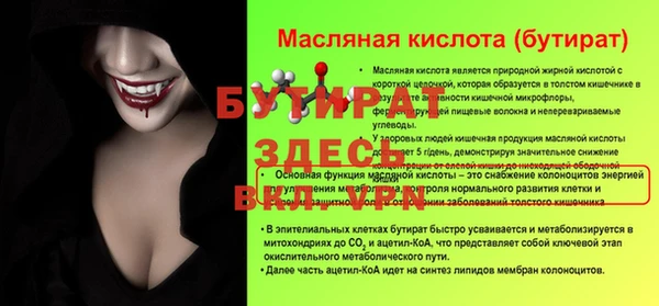 MDMA Premium VHQ Богородицк