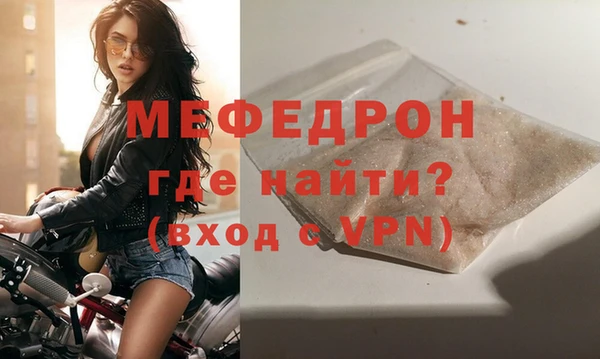 ALPHA PVP Богданович