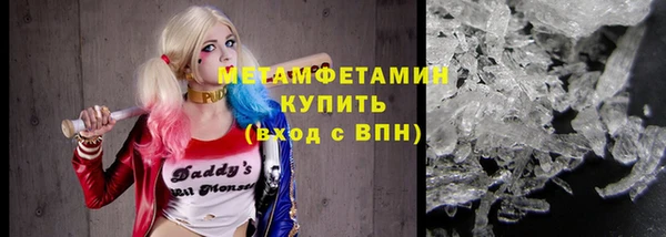 ALPHA PVP Богданович
