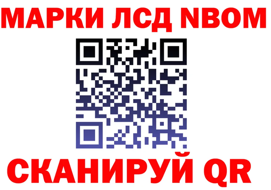 ГАШ Изолятор tor площадка MEGA Богданович