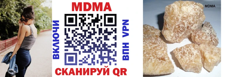 MDMA кристаллы  Купить закладки  Богданович 
