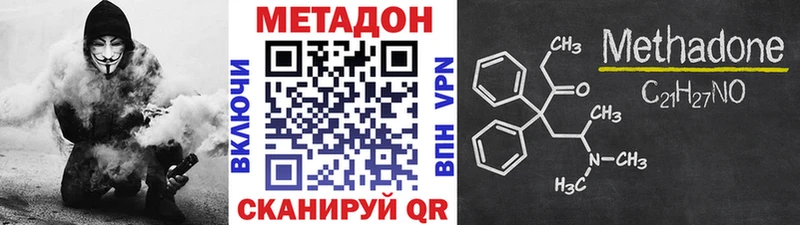 Метадон мёд  Купить  Богданович 
