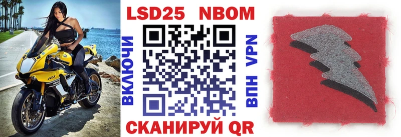 Купить  Богданович  Марки 25I-NBOMe 1,8мг 