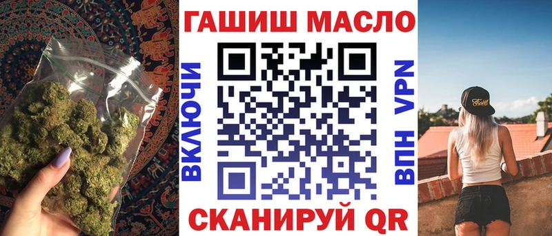 ТГК концентрат  Купить закладки  Богданович 