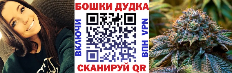 Марихуана THC 21% Купить закладки Богданович